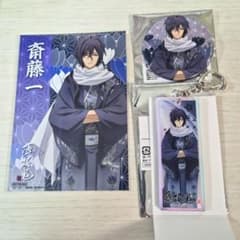 薄桜鬼 PremiumShop 缶バッジ キーホルダー ブロマイド 斎藤一 - メルカリ