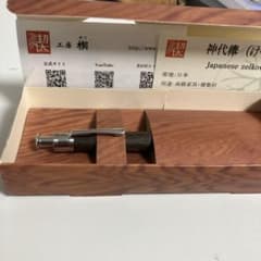 工房楔 欅 0.5 シャープペンシルのサムネイル
