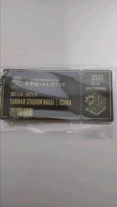 Mr.Children30thツアー チケットキーホルダーのサムネイル
