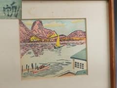 【特価】版画家 前川千帆 「榛名湖の秋」額装 木版画 前川千帆 榛名湖の秋 額装 - メルカリ