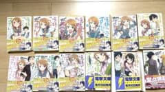 俺の妹がこんなに可愛いわけがない 全巻セットのサムネイル