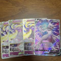 ポケモンカード　ミュウツーV &VSTARのサムネイル
