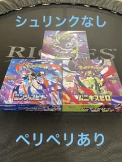 ニンジャスピナー 1BOX ムニキスゼロ3BOX シュリンク、ぺりぺり有 ポケモンカード ニンジャスピナー ムニキスゼロ アビスアイ 3BOX 未