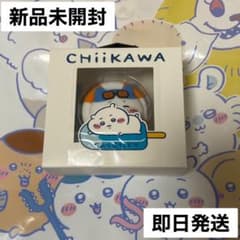 CASETIFY ちいかわ うさぎ うきわ コレクティブルグリップスタンド CASETiFYちいかわうさぎうきわ コレクティブルグリップスタンド
