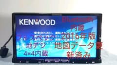 ケンウッド彩速ナビ 最上位フルスペック地デジ&Bluetooth内蔵のサムネイル