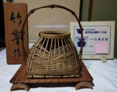 花籠  竹籠 竹製  伝統的工芸品のサムネイル