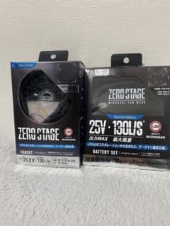ZERO STAGE 空調服用ファンセット 25V 130L/s 新品未使用品 - メルカリ