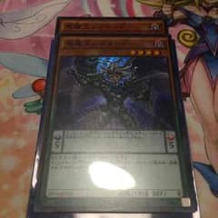 竜魔王レクターPのサムネイル