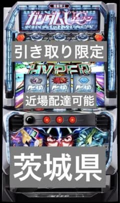 引き取り限定 ユニコーン覚醒DRIVE スマスロ 実機 - メルカリ