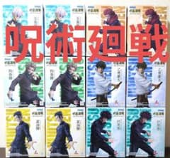 呪術廻戦5周年Luminasta 五条悟 虎杖 狗巻棘 乙骨憂太 夏油傑 伏黒恵