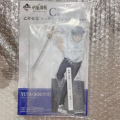 乙骨憂太 ビッグアクリルスタンド アクスタ