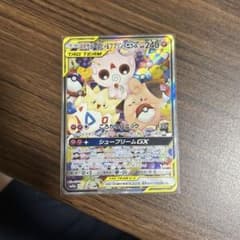 トゲピー&ピィ&ププリンGX SR サン&ムーン ハイクラスパック