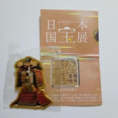 日本国宝展　ピンバッジ　赤韋威鎧(あかかわおどしよろい)のサムネイル