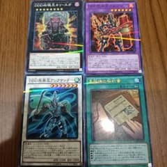 DDDパーツのサムネイル