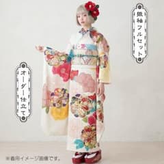 22357 【即購入OK】振袖　ブルー　金駒銀駒　梅　フルセット可【即発送】 振袖フルセット オーダー仕立て オフホワイト 椿 梅 金駒刺繍 成人式