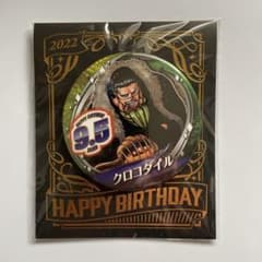 ONE PIECE ワンピース クロコダイル バースデイ 缶バッジ 2022