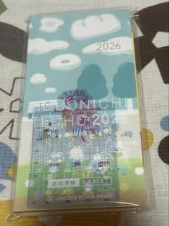 Hobonichi Techo 2026 カナヘイの小動物のサムネイル