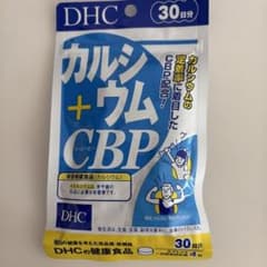 カルシウム＋CBPのサムネイル
