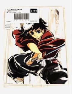 鬼滅の刃 柱稽古編 全幕間画 WEBSHOPくじ C賞 C114 冨岡義勇 - メルカリ