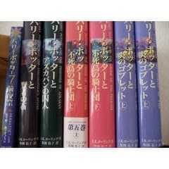 【yukiさん専用】のサムネイル