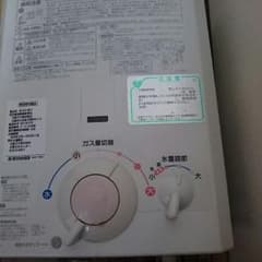 専用出品中！のサムネイル