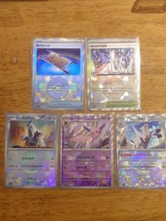 夜のタンカ　モンスターボール　ゼロの大空洞　エーフィ　ジュラルドン ブリジュラスのサムネイル