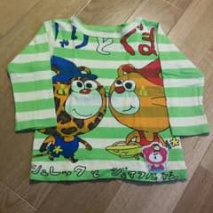 あほゆゆ様専用。ジャム☆90のサムネイル