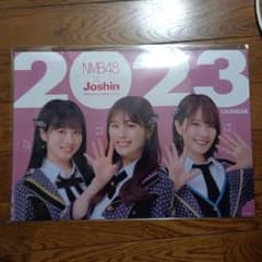 Joshin NMB カレンダーのサムネイル
