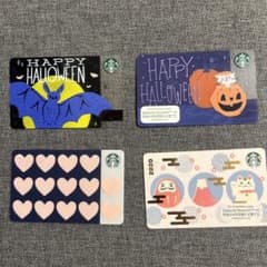 スタバカード　まとめのサムネイル