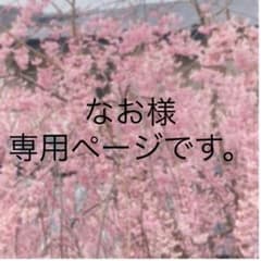 ドアラブルのサムネイル