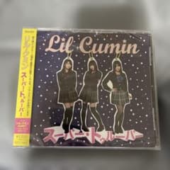 リル・クミン　スーパー・トゥルーパー(小鳩ミク在籍していたアイドルグループ) リル・クミン スーパー・トゥルーパー(小鳩ミク在籍していたアイドル