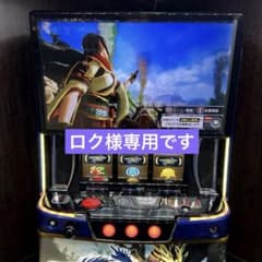 スマスロ「モンスターハンターライズ」 データカウンター接続対応 