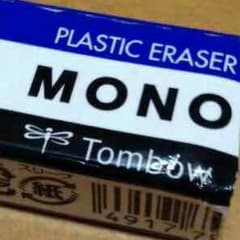 らん様　返金用のサムネイル