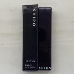 SHIRO ジンジャーリップスティック　9102のサムネイル
