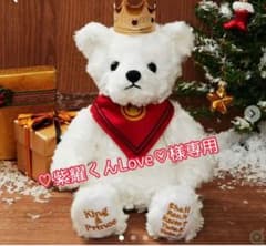 【お値下げ】King&prince キンプリベア セブン限定のサムネイル