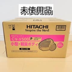 新品未使用品】HITACHI CV-V500 P 小型・軽量掃除機 - メルカリ