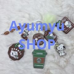 スタバスヌ ジャラジャラキーホルダーのサムネイル