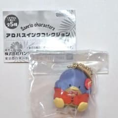 サンリオ♡アロハスイングコレクション タキシードサムのサムネイル