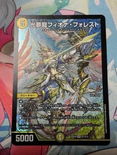 デュエルマスターズ 光夢龍フィオナ・フォレスト - メルカリ