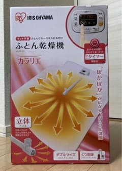 ポコ様専用のサムネイル