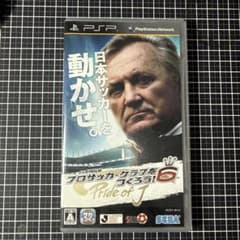 Jリーグ プロサッカークラブをつくろう! 6 Pride of J PSPのサムネイル