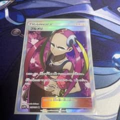 プルメリ SR SM3H 闘う虹を見たか 057/051 - メルカリ