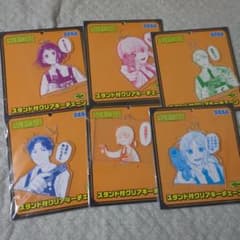 幼稚園wars スタンド付クリアキーチェーン　コンプセット