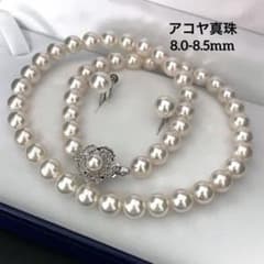 大珠 花珠級のテリ✨】あこや真珠ネックレス イヤリング 8.0-8.5mm