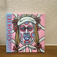 야생 폭탄 쿠키 1번 복권