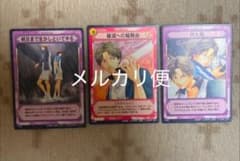 신 테니스의 왕자님 TCG 트레이딩 카드 게임 KONAMI 데즈카 흔적