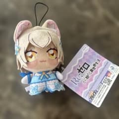 Re:ゼロから始める異世界生活 ちょぴぬいぷち②の入手方法まとめ