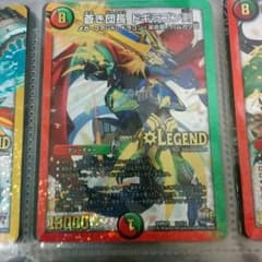 デュエマ ドギラゴン剣のサムネイル