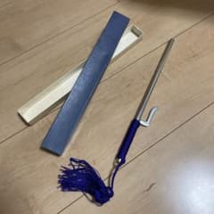 十手のサムネイル