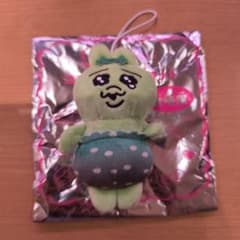 おぱんちゅうさぎ　スシローコラボ　マスコット　わさび　ぬいぐるみのサムネイル